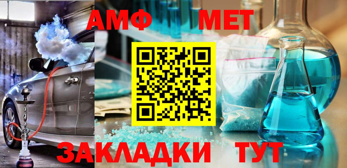 АМФ Premium Борисоглебск