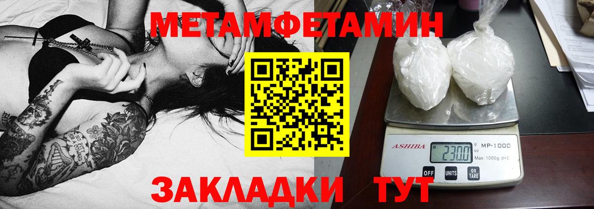 Амфетамин Розовый  Амфетамин  АМФЕТАМИН  Борисоглебск  Вход с VPN 