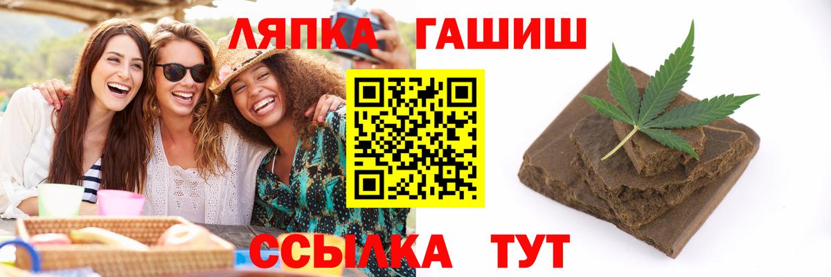 Гашиш хэш Борисоглебск