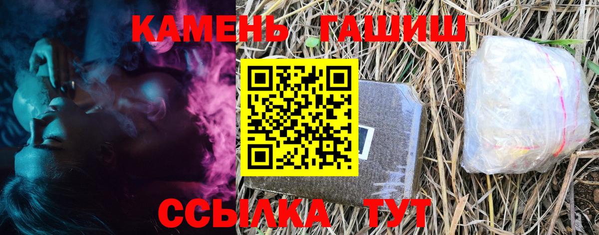 Гашиш ice o lator  Вход с VPN  наркота  Борисоглебск  ГАШИШ убойный 