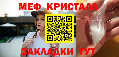 амф Ярцево