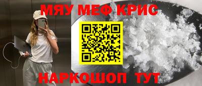 прущий лед Ярославль