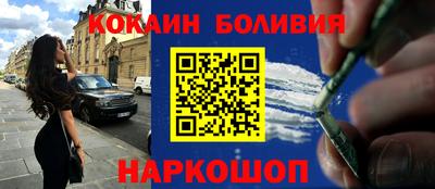 прущий лед Ярославль