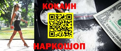 2c-b Янаул