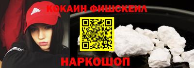 2c-b Янаул