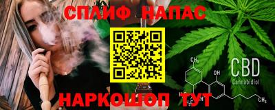 2c-b Янаул