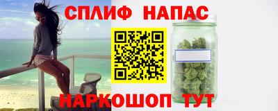 амф Ярцево