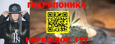 2c-b Янаул