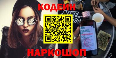 2c-b Янаул