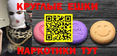 амф Ярцево