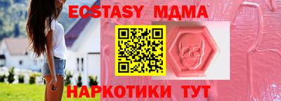 прущий лед Ярославль