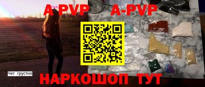амф Ярцево