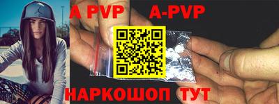прущий лед Ярославль