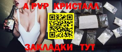амф Ярцево