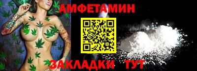 амф Ярцево