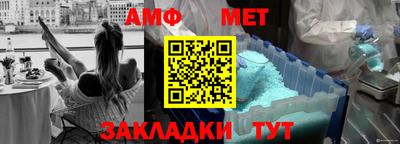 2c-b Янаул