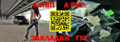 амф Ярцево