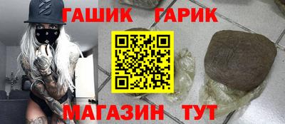 2c-b Янаул