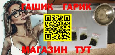 2c-b Янаул