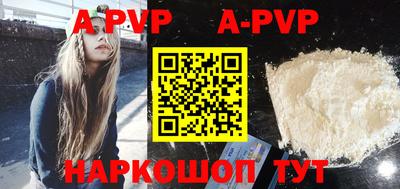 прущий лед Ярославль