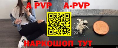 прущий лед Ярославль