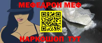 2c-b Янаул