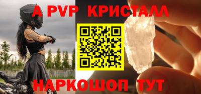 амф Ярцево