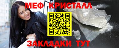 2c-b Янаул