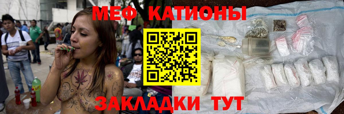 Мефедрон  Мефедрон мяу мяу  Мефедрон  Борисоглебск  МЕФ 4 MMC  Вход с VPN 