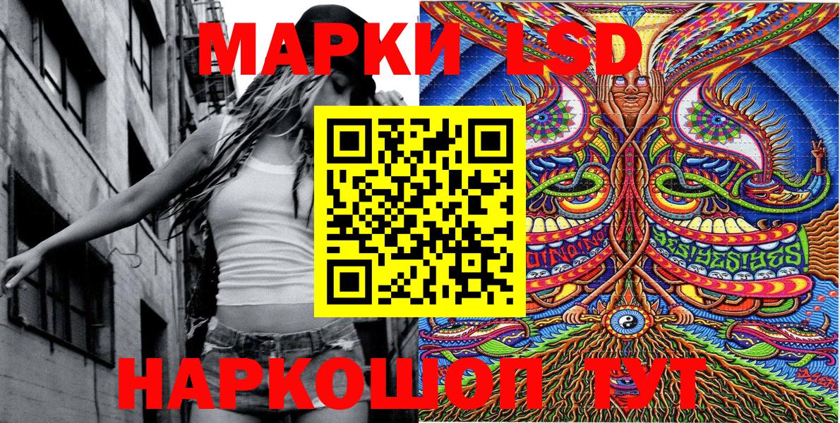 Борисоглебск  Марки NBOMe 1500мкг  Вход с VPN  Марки NBOMe 1500мкг 