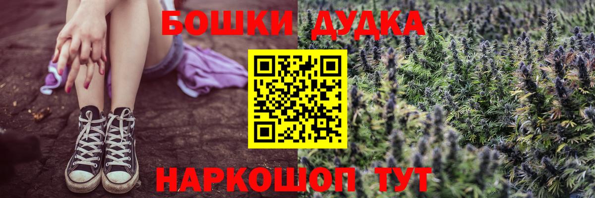Бошки Шишки тримм Борисоглебск